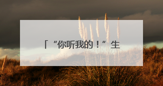 “你听我的！”生死瞬间，长沙特警将男子紧紧拽住……